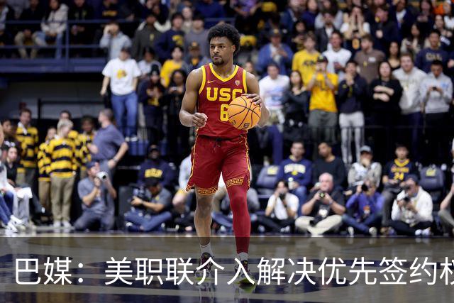 巴媒：美职联介入解决优先签约权纠纷 帮助卡塞米罗转会迈阿密